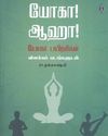 பாகிஸ்தான் பாதுகாப்புப் படைகளின் தலைவராகும் அசீம் முனீர் பாகிஸ்தான் பாதுகாப்புப் படைகளின் தலைவராகும் அசீம் முனீர்8