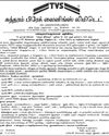 Dinamani Tenkasi