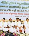 Dinamani Thoothukudi