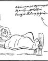 முஸ்லிம்களுக்கென இடஒதுக்கீடு அளிக்க முடியாது5