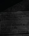 மகளிர் அதிகார கனவைத் தகர்த்த எதிர்க்கட்சிகள்0