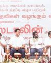 Dinamani Vellore