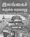Dinamani Vellore