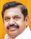 Dinamani Vellore
