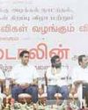 தமிழ்நாட்டை தில்லியிலிருந்து ஆட்சி செய்யவிடக் கூடாது தமிழ்நாட்டை தில்லியிலிருந்து ஆட்சி செய்யவிடக் கூடாது2