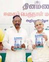 இதழியல் வரலாற்றில் மைல்கல் ஈகைப் பெருநாள் மலர்16