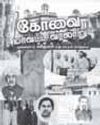 ஆசிரியப்பாவின் சிறப்பு! ஆசிரியப்பாவின் சிறப்பு!5