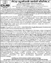 Dinamani Dharmapuri