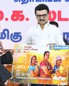 மகளிர் உரிமைத் தொகை உயர்த்தப்படும் மகளிர் உரிமைத் தொகை உயர்த்தப்படும்0