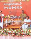 வெளிநாட்டு நிதிப் பங்களிப்பு சட்டத் திருத்த மசோதாவால் கிறிஸ்தவர்களுக்கு அநீதி20
