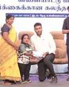 Dinamani Salem