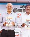 உயர் கல்வித் துறையில் லஞ்சம், ஊழல் இருக்காது உயர் கல்வித் துறையில் லஞ்சம், ஊழல் இருக்காது21