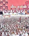 தேர்தல் பிரசாரத்தில் களப் பணிதான் முக்கியம்23