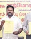 Dinamani Namakkal