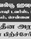 தில்லியில் ராகுலுடன் அபிஷேக் பானர்ஜி சந்திப்பு தில்லியில் ராகுலுடன் அபிஷேக் பானர்ஜி சந்திப்பு11