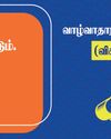 ‘முரண்பாடு பட்டியல்’ வாக்காளர் விவரம் வெளியிட வேண்டும் ‘முரண்பாடு பட்டியல்’ வாக்காளர் விவரம் வெளியிட வேண்டும்0