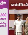 கேரளத்தில் 78%, அஸ்ஸாமில் 85% வாக்குப்பதிவு0