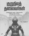 Dinamani Puducherry