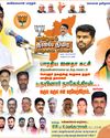 ஜெயலலிதா நினைவு தினம்: எடப்பாடி பழனிசாமி அஞ்சலி ஜெயலலிதா நினைவு தினம்: எடப்பாடி பழனிசாமி அஞ்சலி10