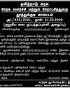 இது ஓர் அதிசயத் தேர்தல்! இது ஓர் அதிசயத் தேர்தல்!9