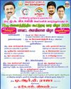 பிகாரில் பாஜக கூட்டணி அமோக வெற்றி பிகாரில் பாஜக கூட்டணி அமோக வெற்றி0