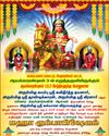 டிரம்ப் வரி விதிப்பு செல்லாது0