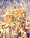 Dinamani Tiruvarur