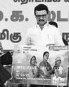 மகளிர் உரிமைத் தொகை உயர்த்தப்படும் மகளிர் உரிமைத் தொகை உயர்த்தப்படும்8