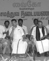 போதைப் பொருள்கள் புழக்கத்தைத் தடுக்க அனைவரும் இணைந்து செயல்பட வேண்டும்0