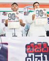 Cong to counter BJP’s ‘Janothsava’6