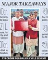 U'khand Budget focuses on youth, employment U'khand Budget focuses on youth, employment20