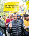 AAP protests remarks on Ambedkar