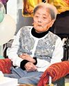 World's Oldest Person Dies at 116 in Japan