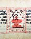 Bhagavad Gita & Natyashastra in UNESCO Memory of World Register Bhagavad Gita & Natyashastra in UNESCO Memory of World Register