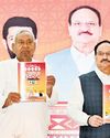 1 crore jobs, free edu, skilling centres among NDA promises 1 crore jobs, free edu, skilling centres among NDA promises7
