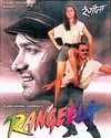 Rangeela was a celebration of life'70