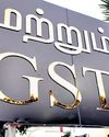 Gross GST revenue goes up by 6.1% to ₹1.74 lakh cr in Dec55