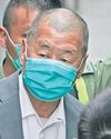 Global outrage as Hong Kong jails ex-media tycoon Jimmy Lai for 20 years52