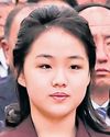 North Korea’s evolving dynasty script brings Kim’s daughter to fore54