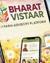 AI-enabled multilingual tool via mobile phones for farmers soon AI-enabled multilingual tool via mobile phones for farmers soon39