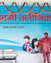 New mohalla clinics to offer free treatment to women7