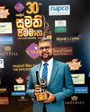 Pathikada wins Award for Best Educational Television Programme Pathikada wins Award for Best Educational Television Programme6