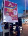 ஜனாதிபதியின் விளம்பர பதாகை அகற்றல் ஜனாதிபதியின் விளம்பர பதாகை அகற்றல்