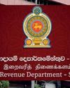 “7 மில்லியன் பேர் பதியவில்லை “7 மில்லியன் பேர் பதியவில்லை