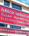 பட்டியல் உறுப்பினர்களின் விபரங்களை வழங்குக பட்டியல் உறுப்பினர்களின் விபரங்களை வழங்குக