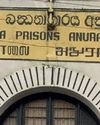 அ'புரசிறைச்சாலையின் கண்காணிப்பாளர்கைது0
