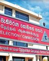 தேர்தல் ஆணைக்குழுவின் சேவைகள் தற்காலிக இடைநிறுத்தம்0