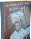 ‘கலை உலகின் கலைக் களஞ்சியம்‘ ‘கலை உலகின் கலைக் களஞ்சியம்‘22