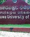சப்ரகமுவ பல்கலைக்கழக முறைகேடுகள் குறித்து விசாரணை2