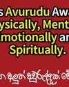 Avurudu awakening for all Avurudu awakening for all